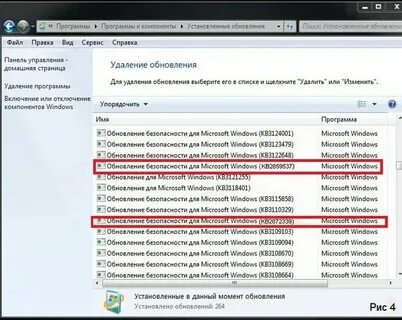 Непредвиденная ошибка при вызове подпрограммы cocreateinstance