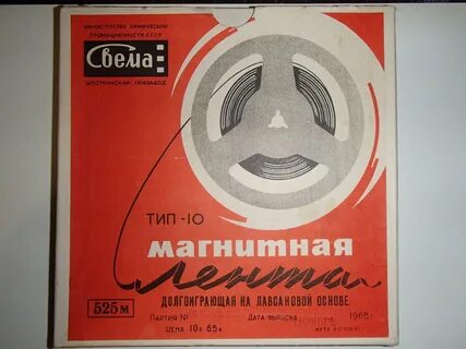 Знакомые музыка