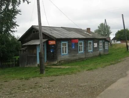 Свердловская область почтовая