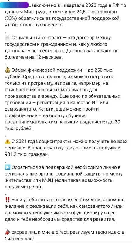 Заработок аватарка. Malik delgaty 2021. Пассивы телеграмм. Malik delgaty. Пассивы телеграмм.