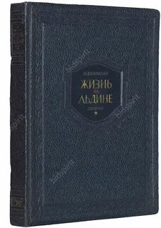 Жизнь д п