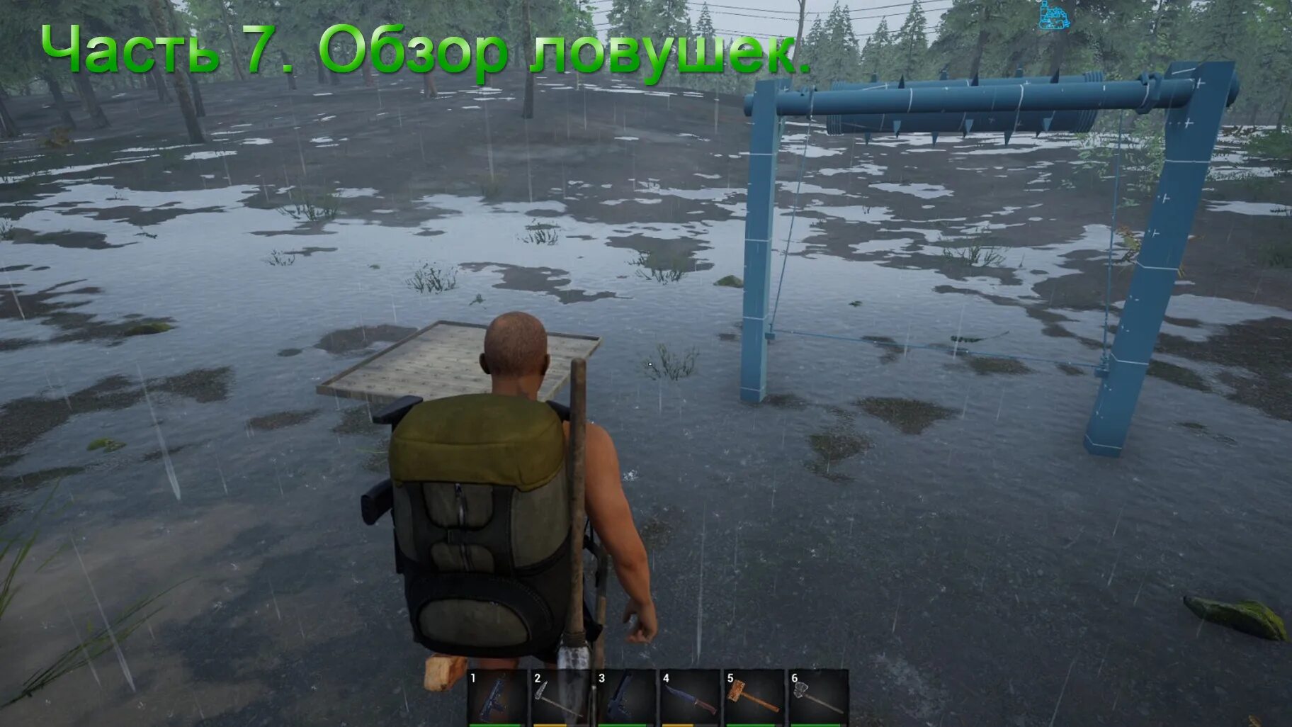 No one survived обзор. Игра капкан. no one survived рюкзаки. no one survived.