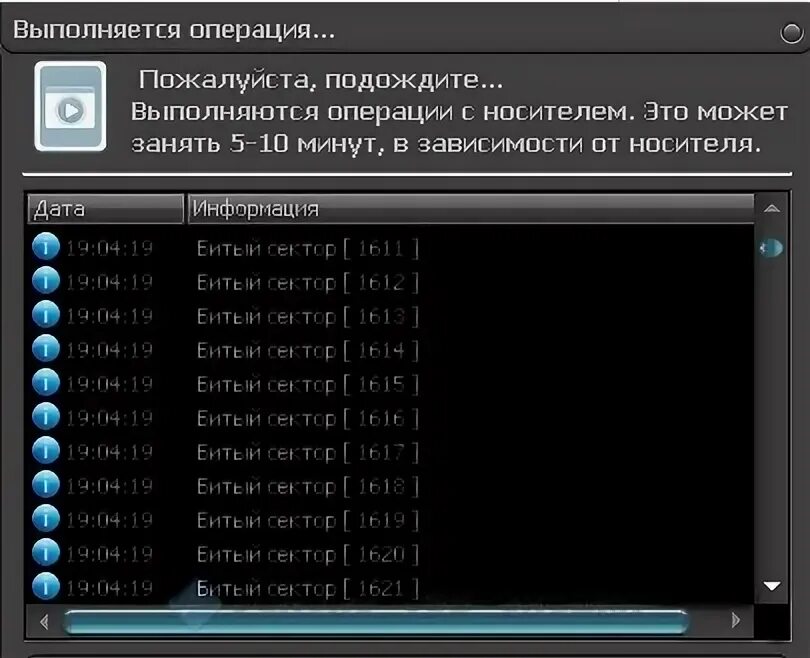 Программа ремонт карт памяти. D-soft flash doctor. программы для ремонта флешек. d-soft flash doctor запуск сканирования. d-soft-flash doctor.rus.