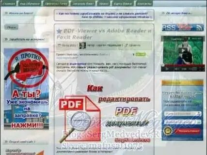 Pdf в распознаваемый pdf