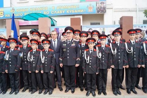 Училища в новороссийске