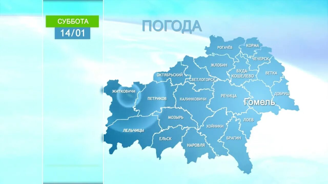 Погода рб. Области Белоруссии. Гомель климат. Гомельская область. Регионы Беларуси.