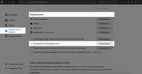 Что делать с заблокированными акциями
