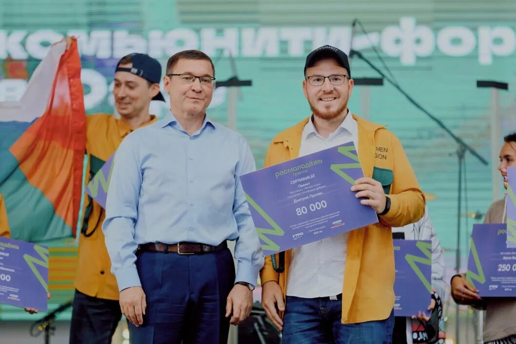 Конкурс росмолодежь гранты. Гранты для молодежи. Гранты росмолодежи. Гранты росмолодежи победители. Росмолодежь конкурс.