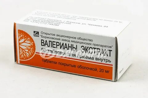 Валериана экстракт 20мг