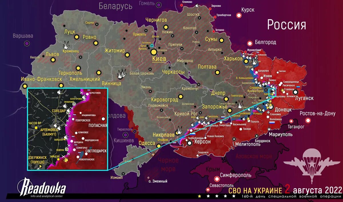 Карта боевых действий на Украине на 01.08.2022. Карта военных действий на Украине. Карта боевых действий на Украине на август 2022 года.