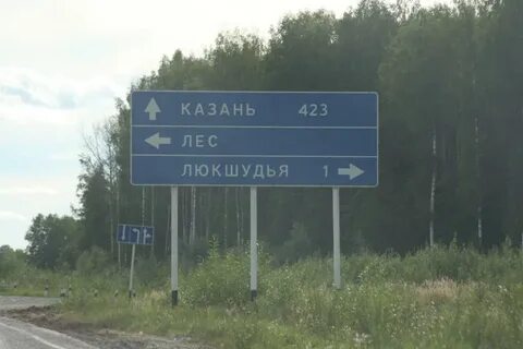 Лево 50