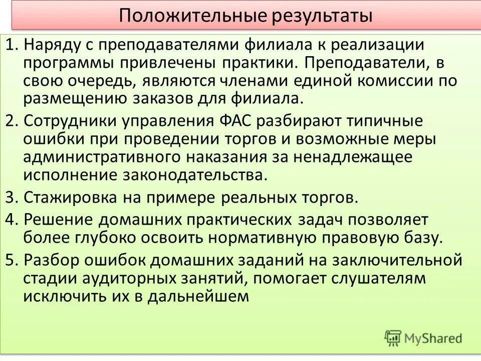 Очереди являются результатом