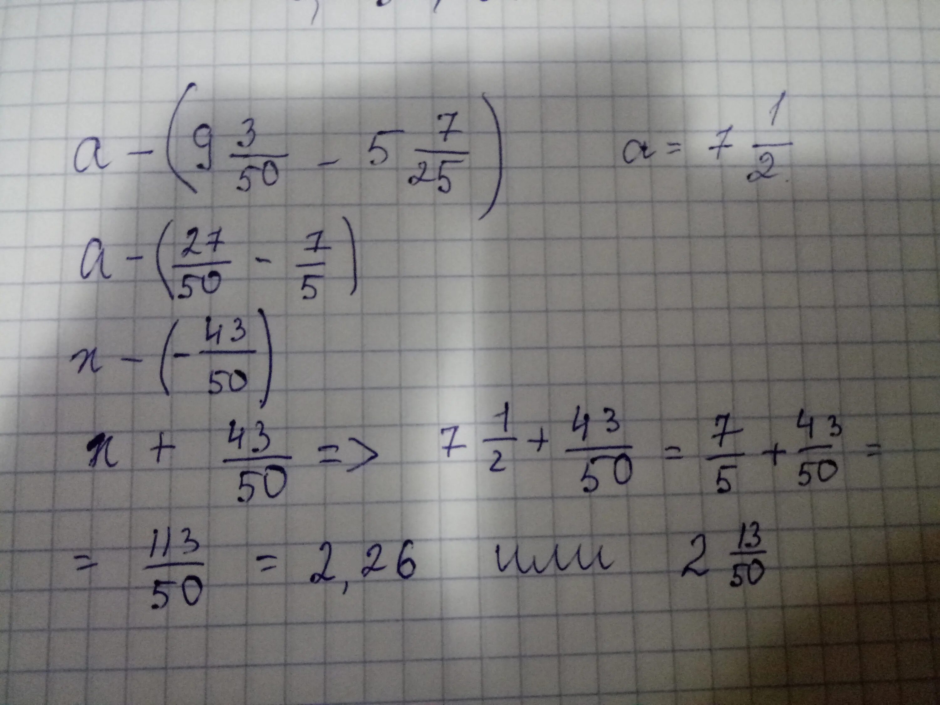 1 2 9 50 решение. (7/25+1/5):3/50. (7/25+1/50):3/50 Решение. 7а+9-5а при а 5/7. 25 Целых 3/5.