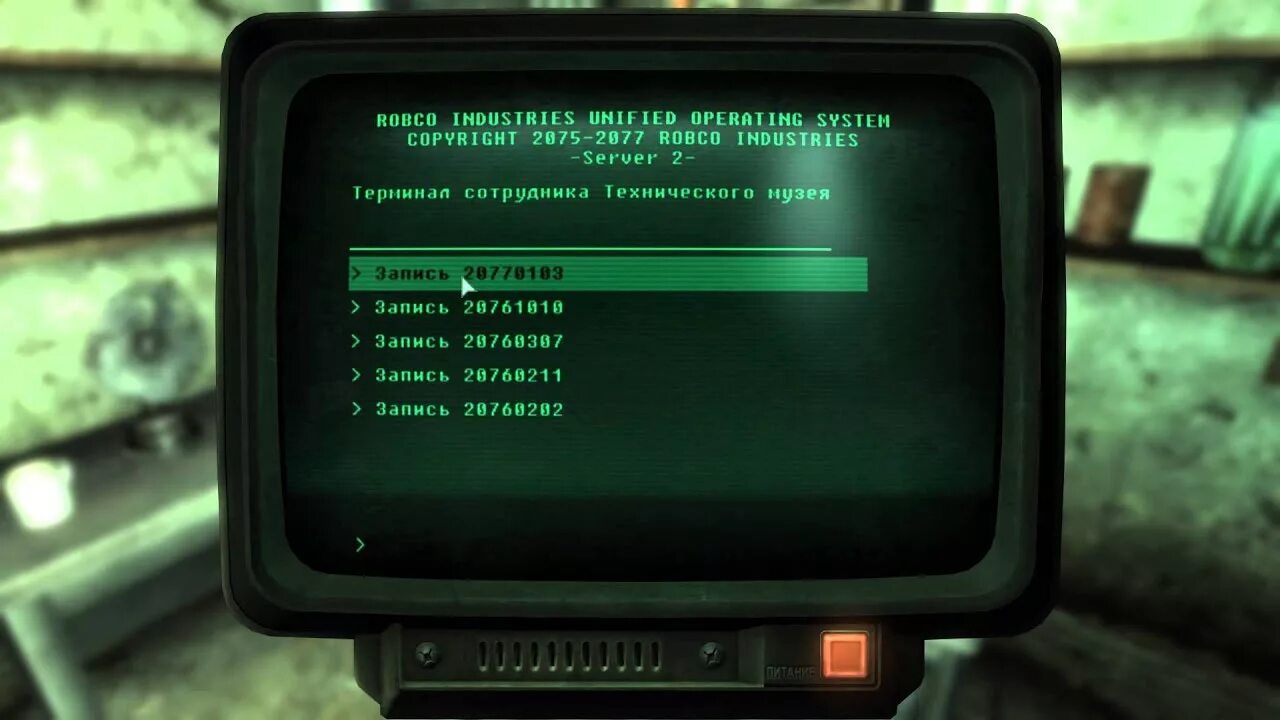 Fallout 3 подвалы. Исторический музей фоллаут 3. технический музей фоллаут 3. американский исторический музей фоллаут 3. тайник в музее fallout 3.