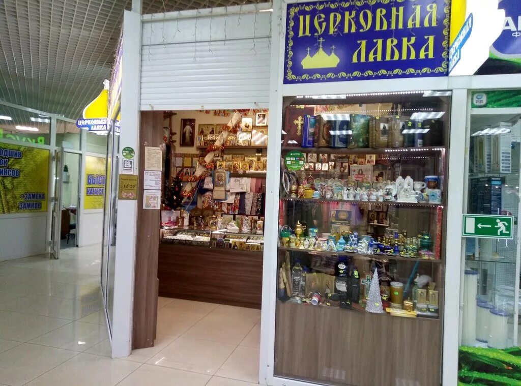 смородина, 13а. табличка на церкви. до скольки работает церковная лавка. график работы церковной лавки. церковная лавка липецк.