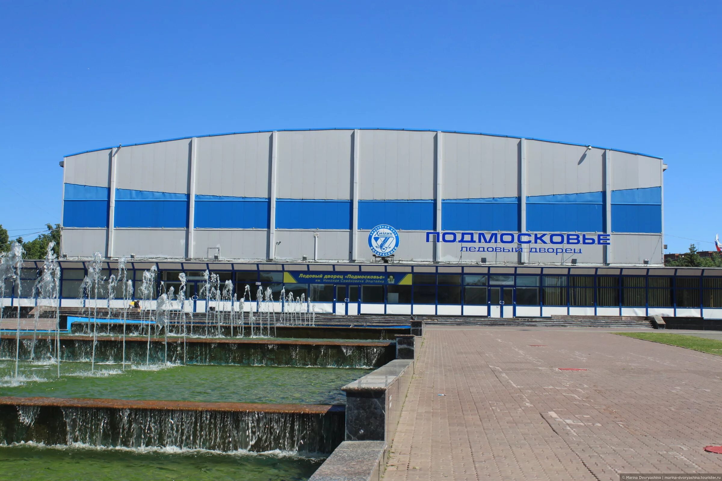 ледовая арена химик воскресенск. ледовый дворец подмосковье воскресенск. дворец спорта химик воскресенск. ледовый дворец химик воскресенск. город воскресенск ледовый дворец.