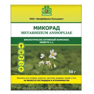 Микорад инсекто