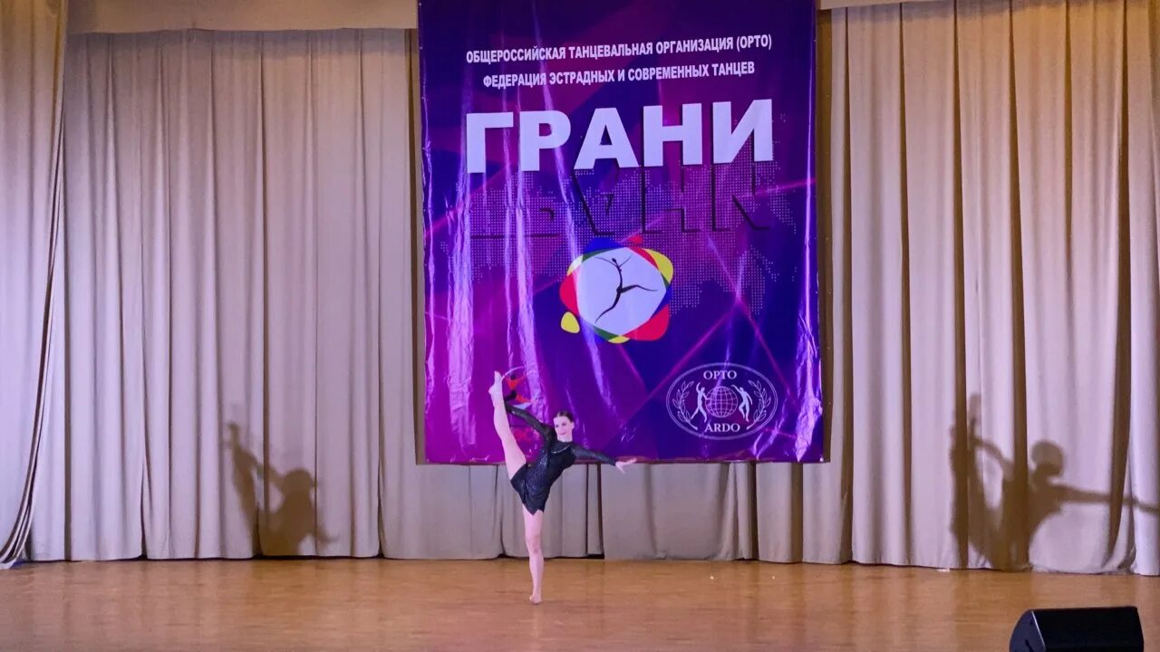 Орто танцы. Орто танцы