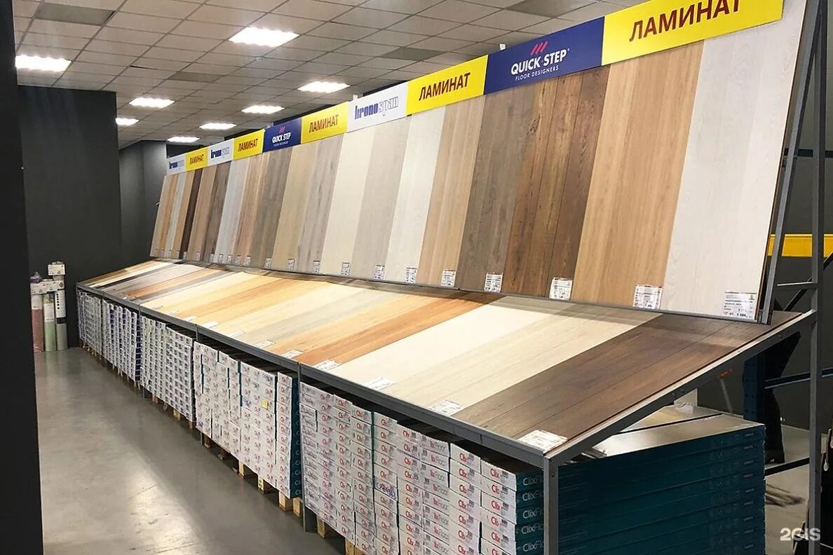 управдом архангельск воскресенская. арзан линолеум набережные челны управдом. управдом отзывы сотрудников. управдом пермь. управдом ковров.