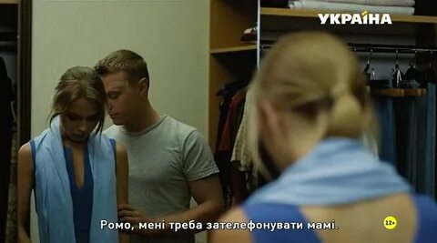 Чужая родная 3