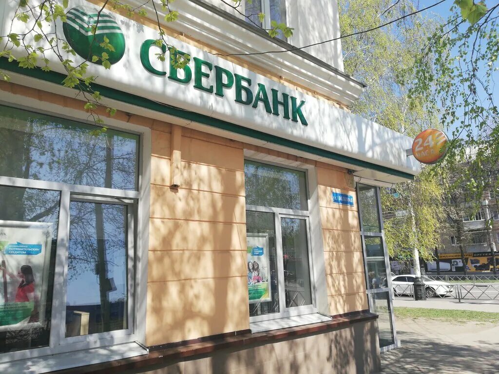 Сбербанк ул карла маркса 55 фото СберБанк, банкомат, ул. Дмитрия Мартынова, 18, Красноярск Яндекс Карты