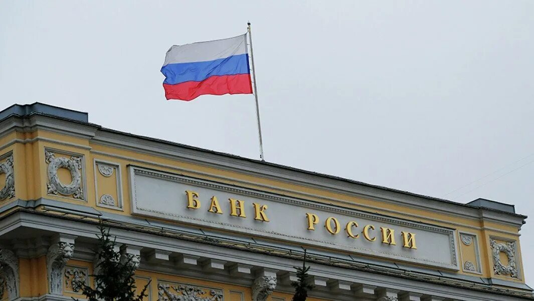 Цб создан