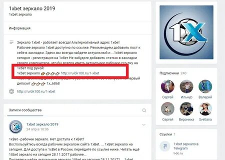 Почему открылся портал