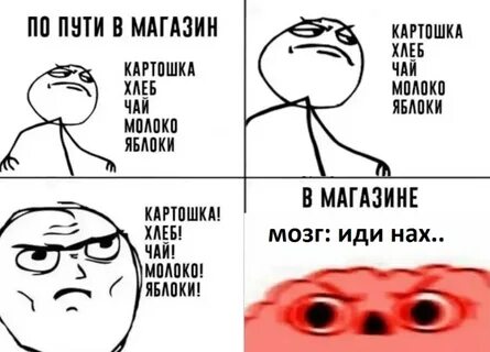 Мемы тг канал