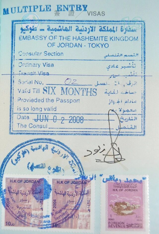 Baby текст. Come on текст. Список безвизовых стран для россиян. Бейби нам не нужна виза. Бейби нам не нужна виза.