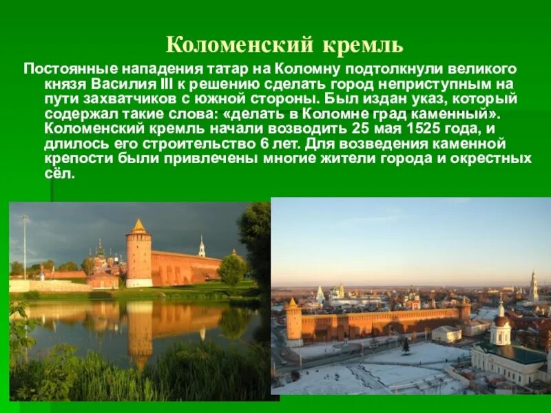 Сообщение о каком либо