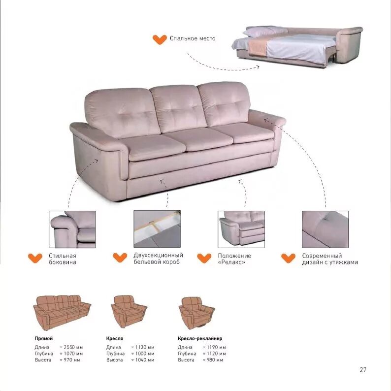 Софа пермь. Купить диван в перми на свиязева пермь каталог. Софа пермь. Софа пермь. Софа пермь.