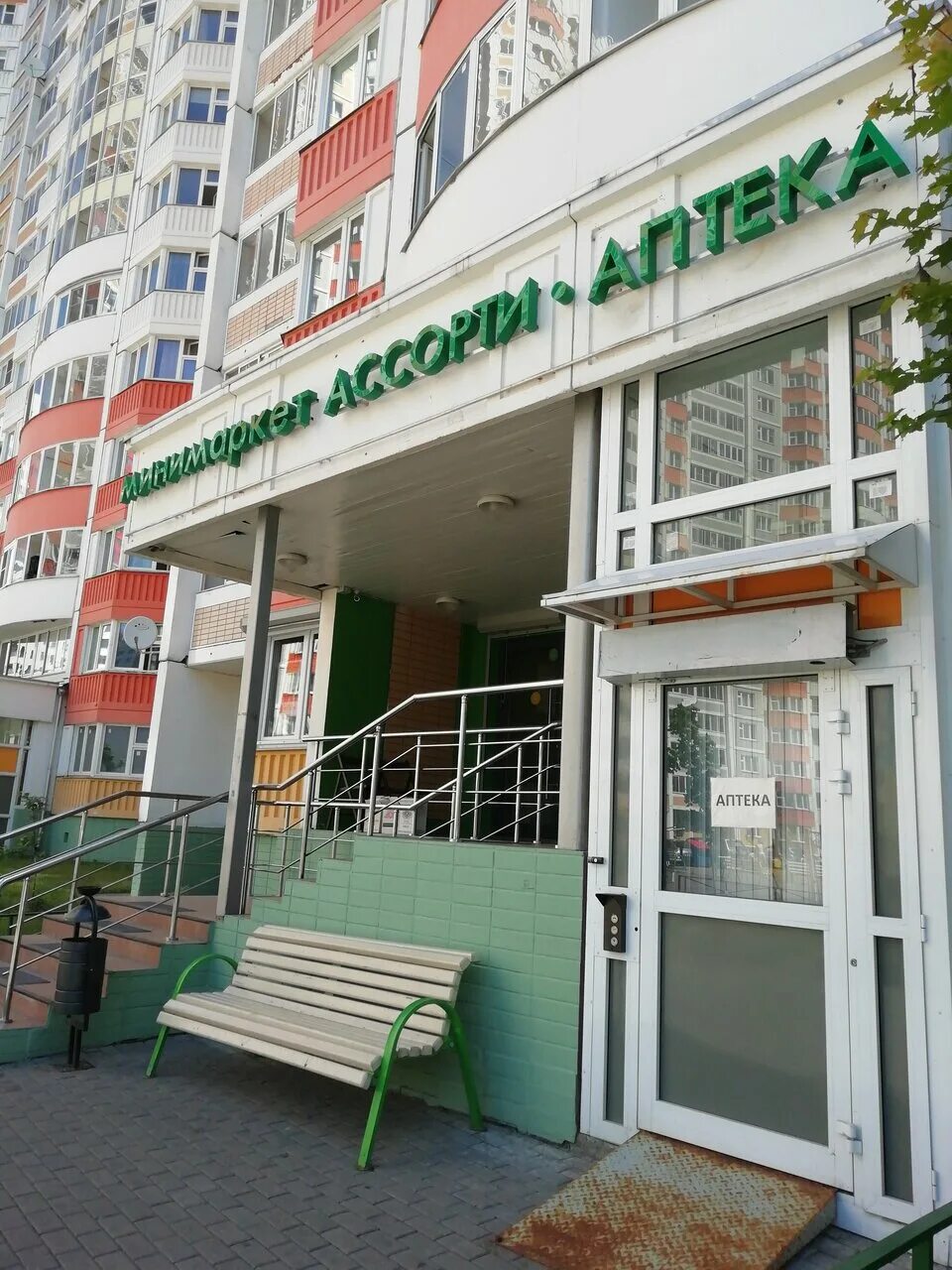 совхозная улица химки 25. совхозная улица 18. совхозная улица 18. химки совхозная 18к2. совхозная улица 18.