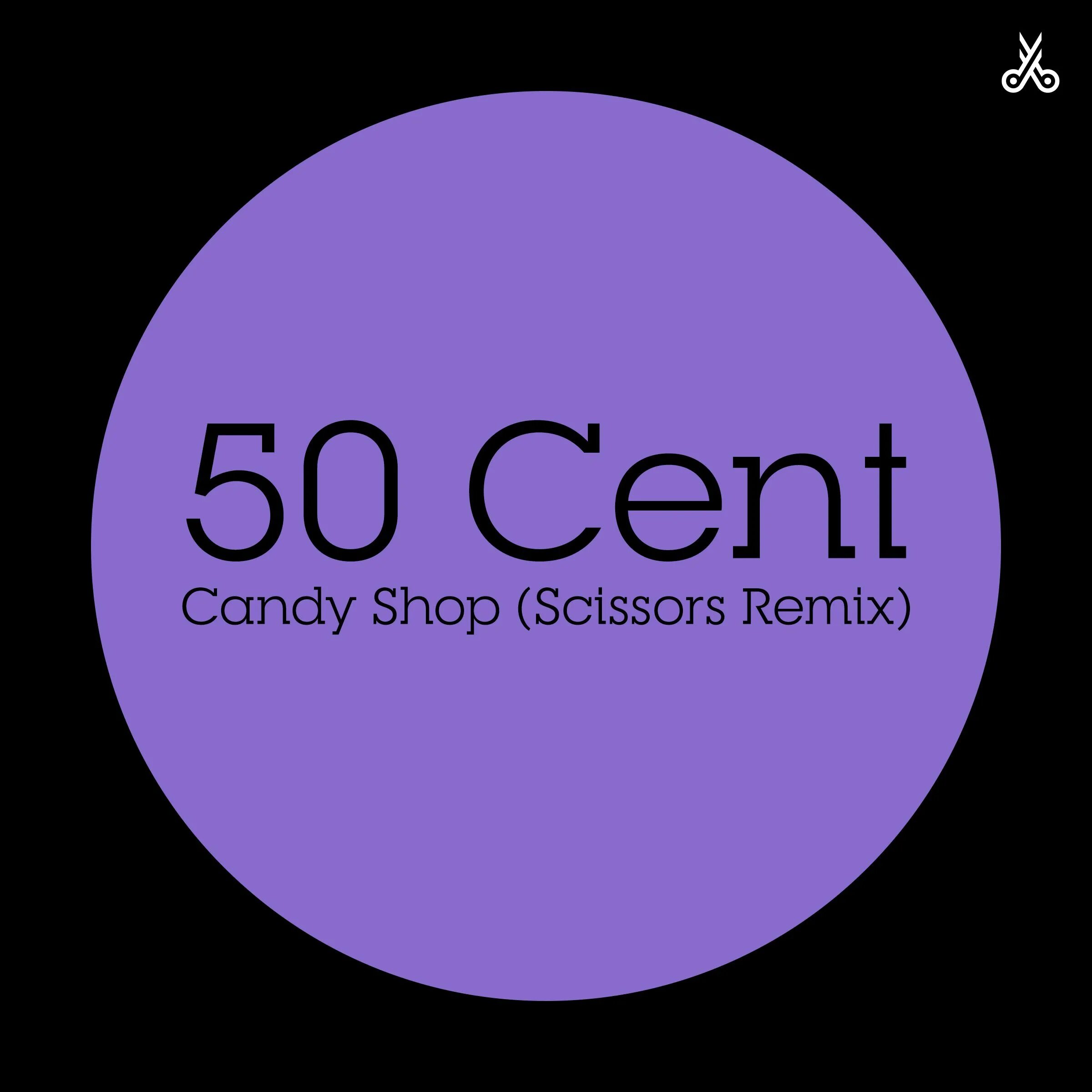 50 Сент Кэнди шоп. 50 Cent Candy shop Remix. 50 Цент Канди. Candy shop-(Blackjack Remix) 50 сент. Кэнди шоп ремикс