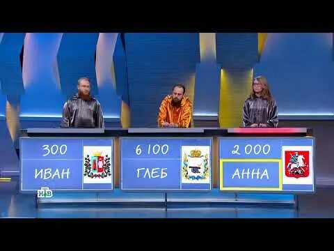 Участники своя игра сегодняшний. Своя игра 2021 год. Своя игра 2021 год. Своя игра участники. Своя игра 2021.