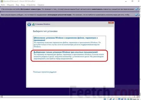 Сколько весит установщик