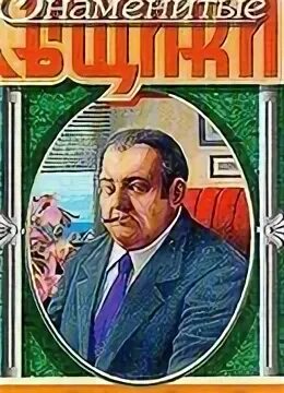 Не позднее полуночи рекс