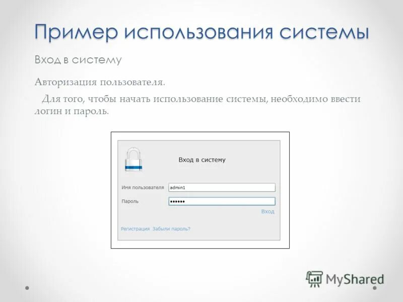 К классу прерываний относится. Диаграмма прецедентов uml. Электронная система кадрового учета. Классы прерываний. Особенности областей использования операционных систем.