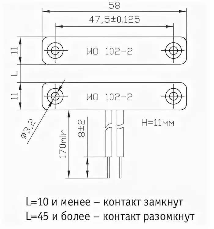 Подключить смк. Ио-102-2 извещатель магнитоконтактный смк-1. схема внешних соединений ио-102-2 (смк-1). датчик смк ио 102-2. извещатель охранный точечный магнитоконтактный ио 102-2 (смк-1).