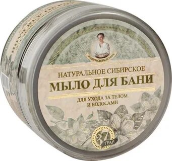 Мыло для бани бабушки агафьи