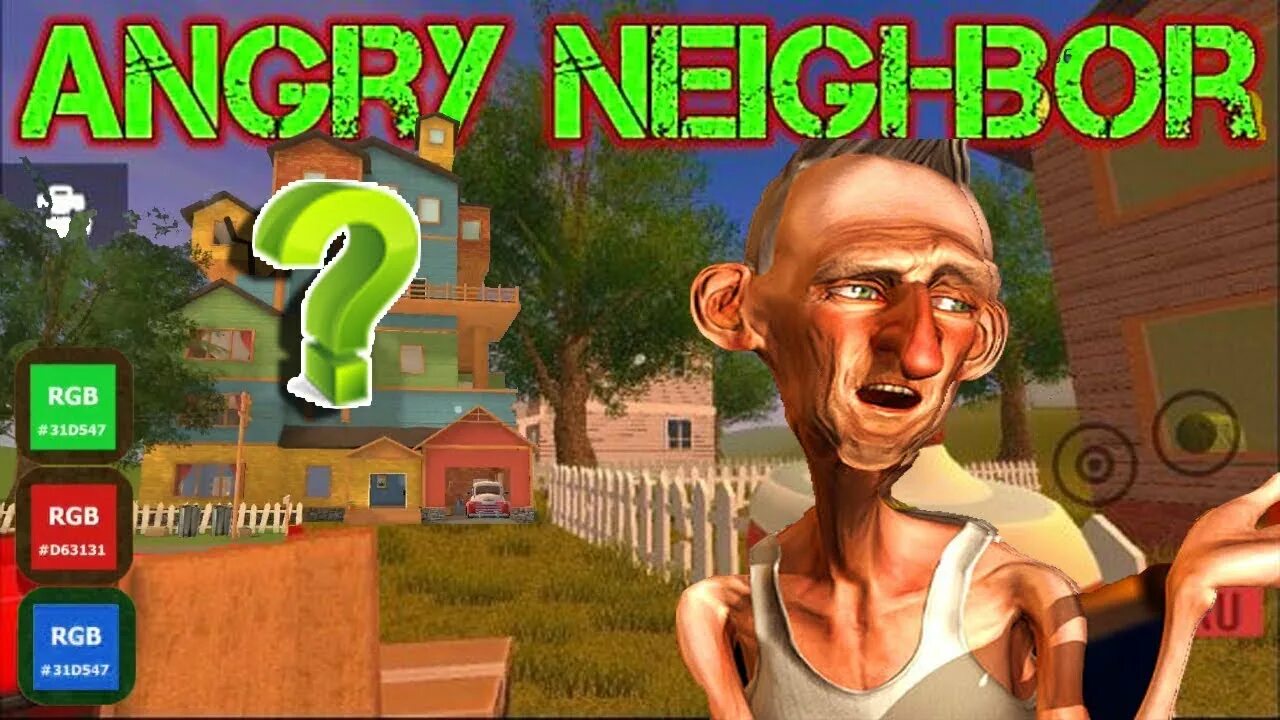 Энгри нейбор 2.3. Angry Neighbor Кубы. Angry Neighbor комната. Белый куб в Angry Neighbor. Злой сосед моделька.