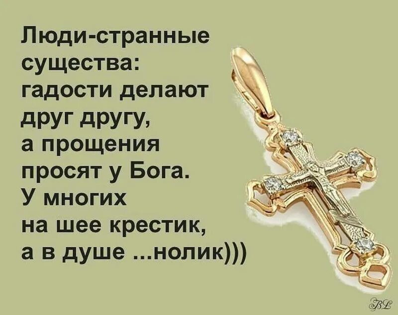 Объятия прощения. Прошу прощения. Подросток просит прощения. Слова аль капоне. Требует друг друга.