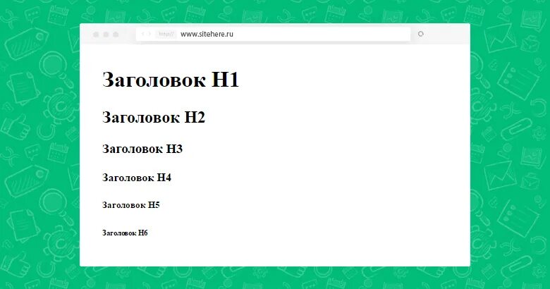 Несколько заголовков html. Заголовок в html. заголовок страницы. css заголовок у списка. заголовок страницы dtnjh 123.