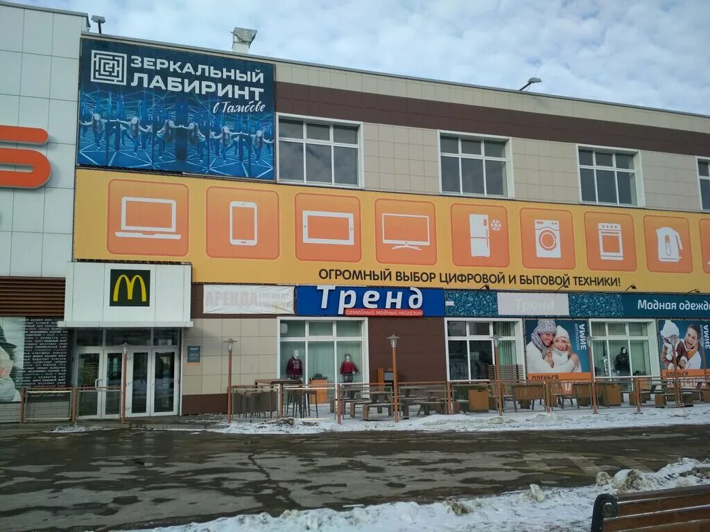 сургут, ул. киров энтузиастов 15 к1 магнит. Ranger, тамбов, бульвар энтузиастов, 1п. энтузиастов 1 этаж 1. бульвар энтузиастов 2к тамбов.