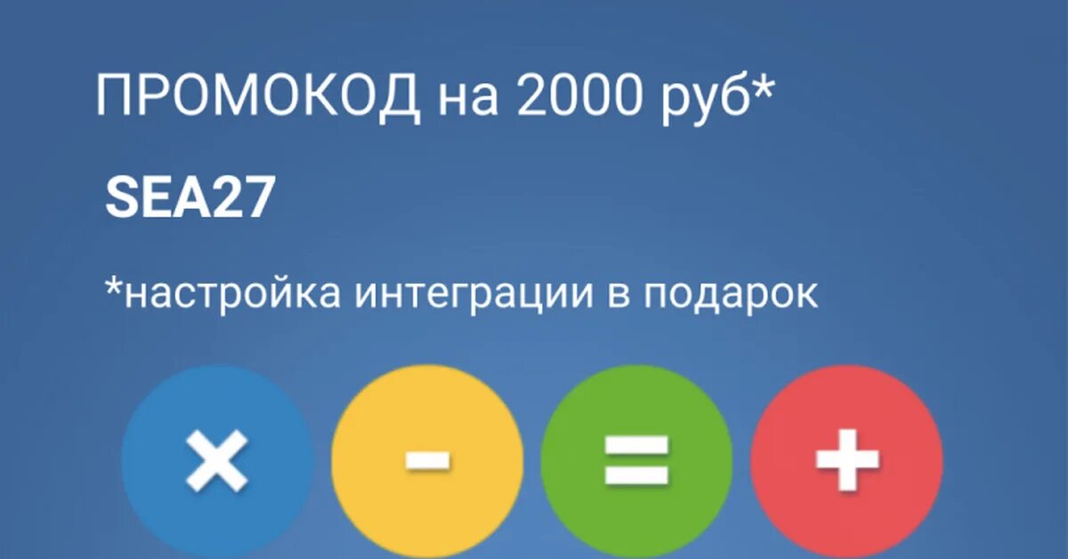 Промокод продамус. Продамус промокод. Продамус платежная система. Что такое промокод активен. Продамус лого.