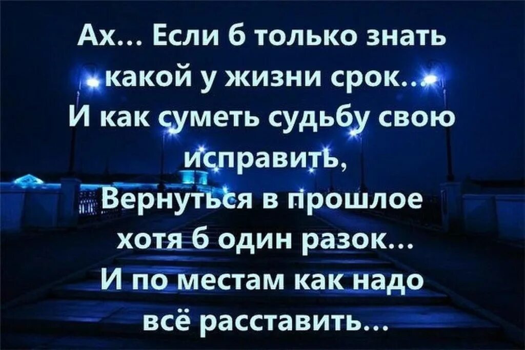 Жизнь и судьба фразы