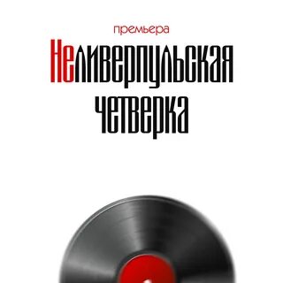 Народная музыка из виттулы 2004