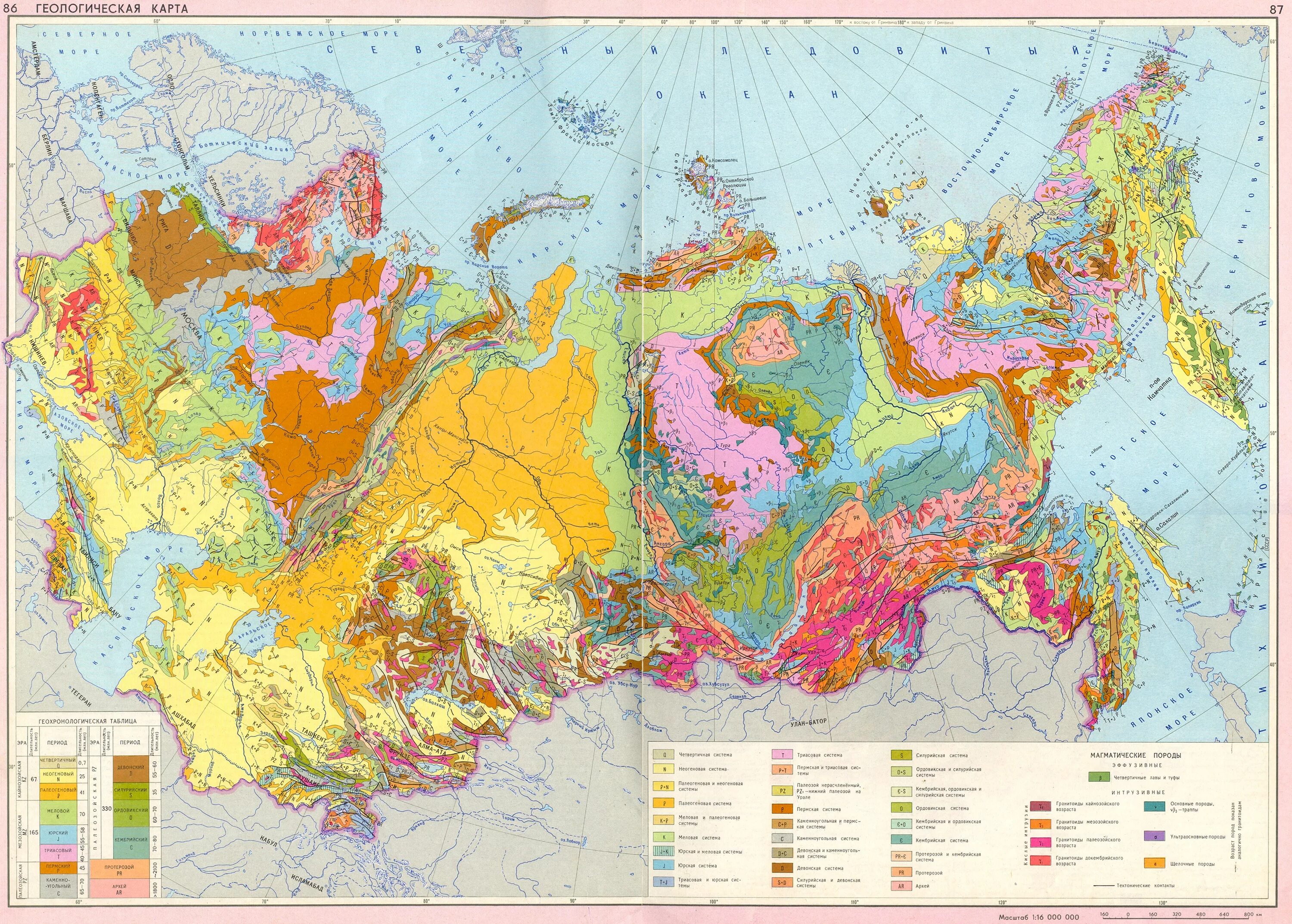 учебная геологическая карта масштаб 1 100000. геологическая карта с горизонтальным залеганием слоев. карта геологии россии. учебная геологическая карта масштаб 1 : 50000. построение геологической карты.