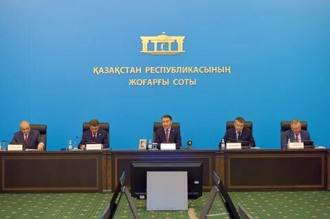 Қазақстан республикасы жоғарғы сотының нормативтік қаулысы