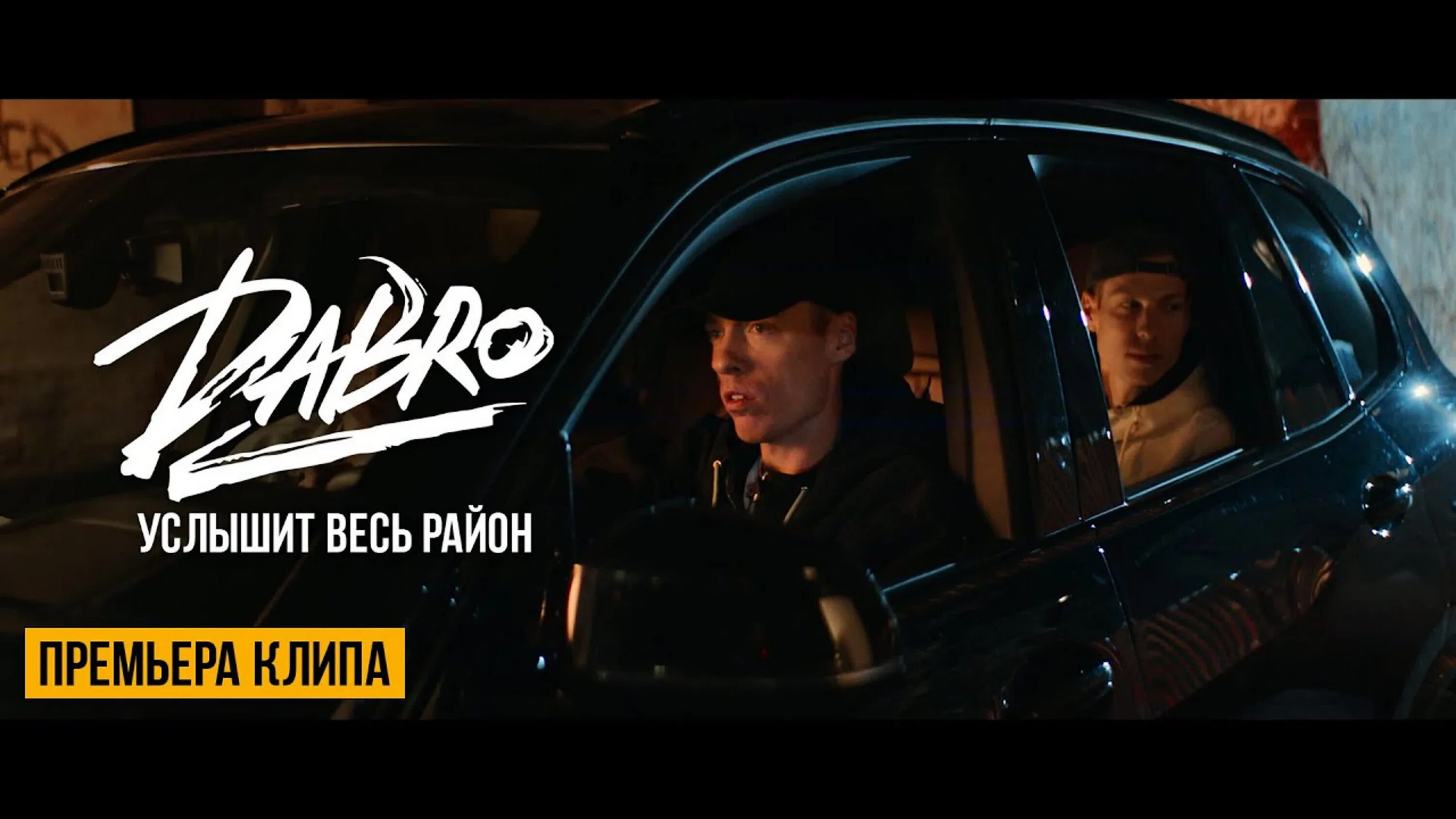 Песня пусть кто нибудь меня услышит