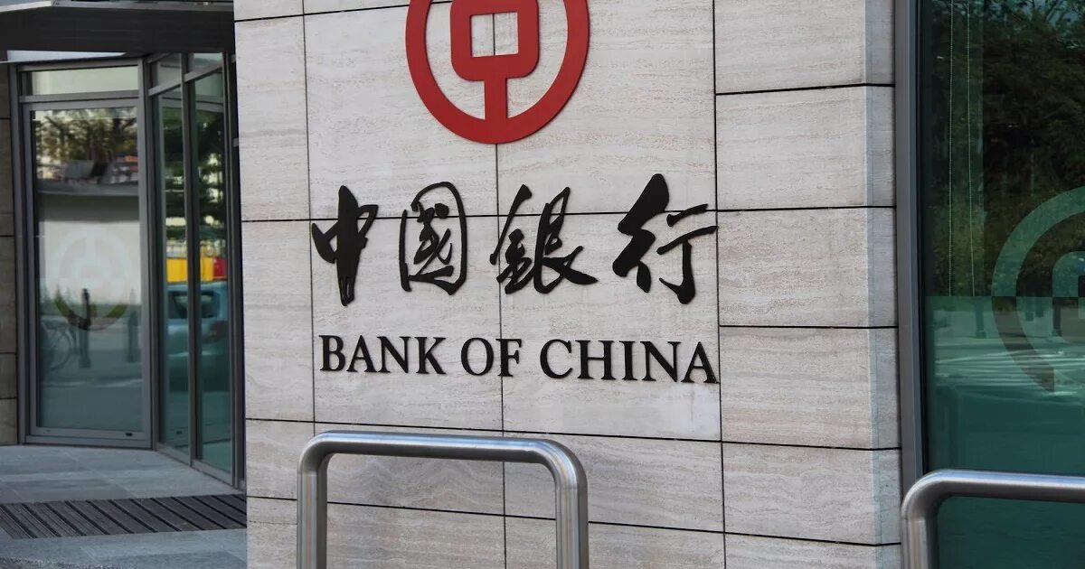 Bank of China. Народный банк Китая. Китайские банки в России. Карта банка Китая Bank of China. Сайт банка китая